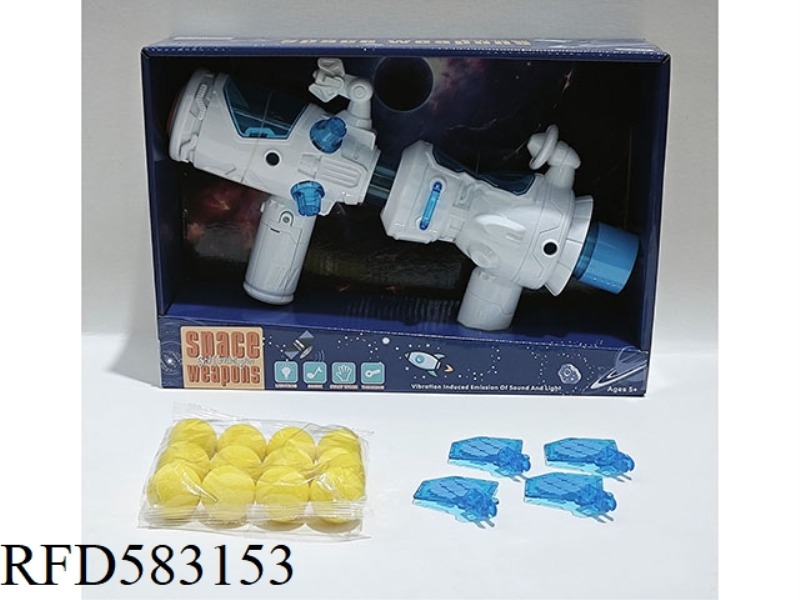 SPACE STATION AIR GUN
