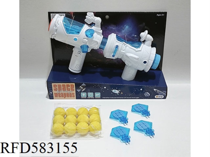 SPACE STATION AIR GUN