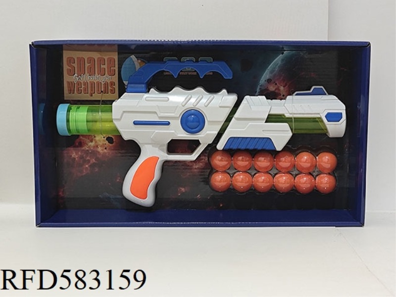 SPACE AIR GUN