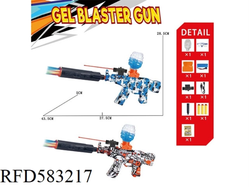 AK47 WATERCOLOR GRAFFITI ELECTRIC TWO-WATER GUN (7-8MM) WITH COLORFUL LUMINOUS SILENCER