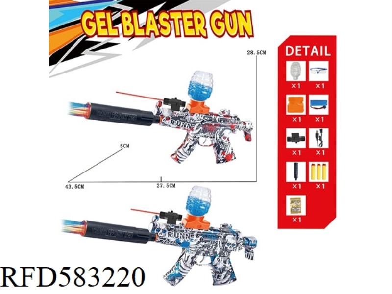 MP5 WATERCOLOR GRAFFITI ELECTRIC TWO-WATER GUN (7-8MM) WITH COLORFUL LUMINOUS SILENCER