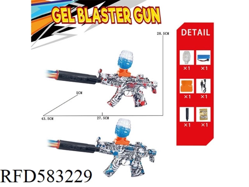 MP5 WATERCOLOR GRAFFITI ELECTRIC WATER BOMB GUN (7-8MM) WITH COLORFUL LUMINOUS SILENCER