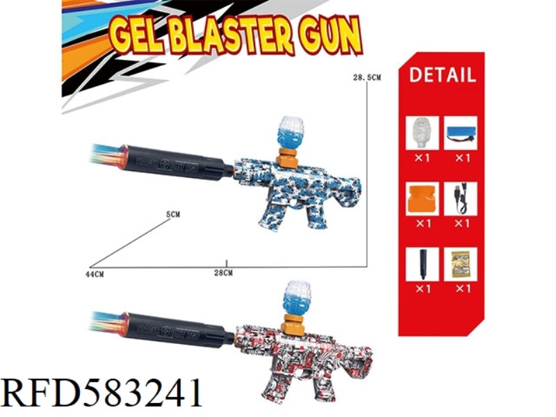 SMALL M416 ELECTRIC WATER BOMB GUN (COLORFUL LUMINOUS SILENCER)
