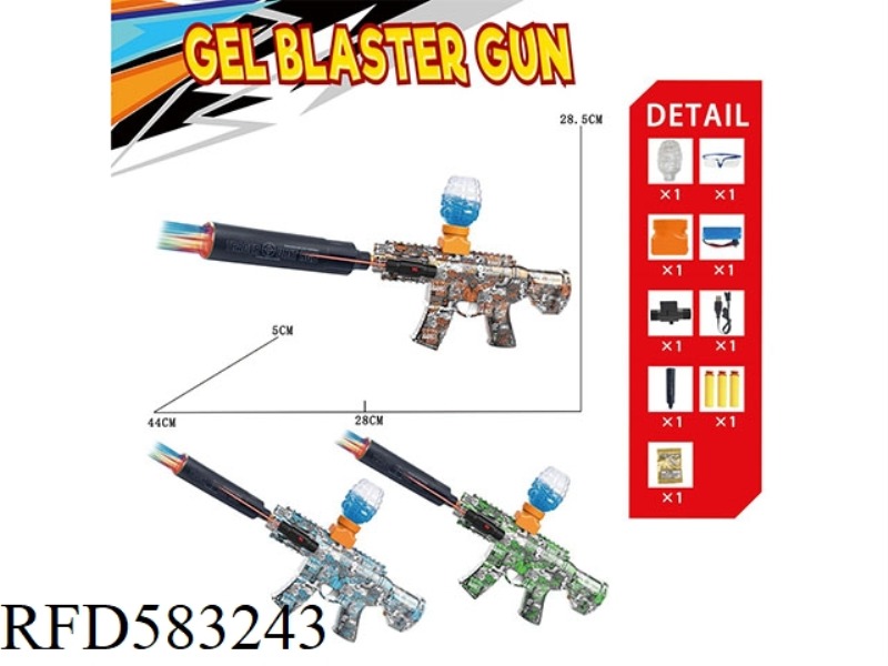 SMALL M416 ELECTRIC DOUBLE WATER GUN (COLORFUL LUMINOUS SILENCER)