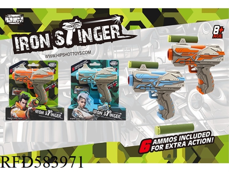 UNIVERSE (MINI GUN)