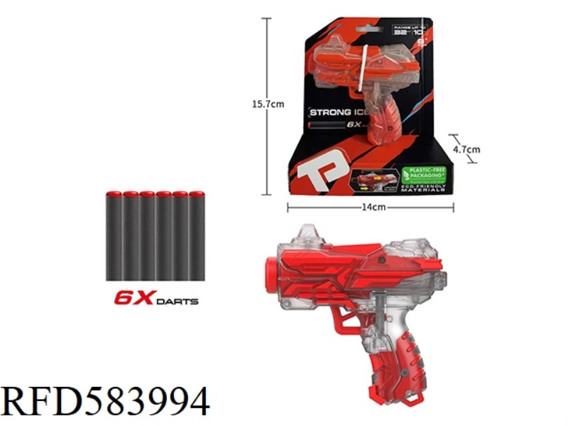 UNIVERSE (MINI GUN)
