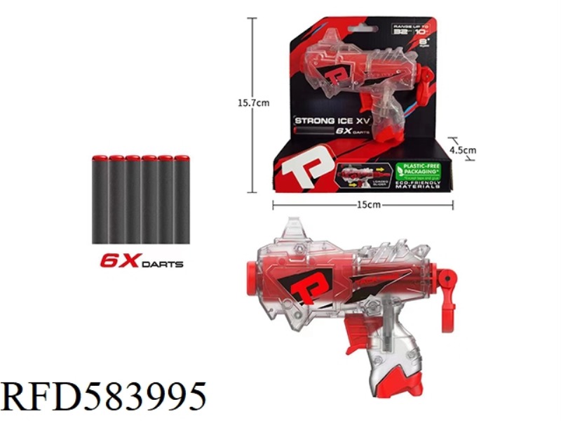 UNIVERSE (MINI GUN)