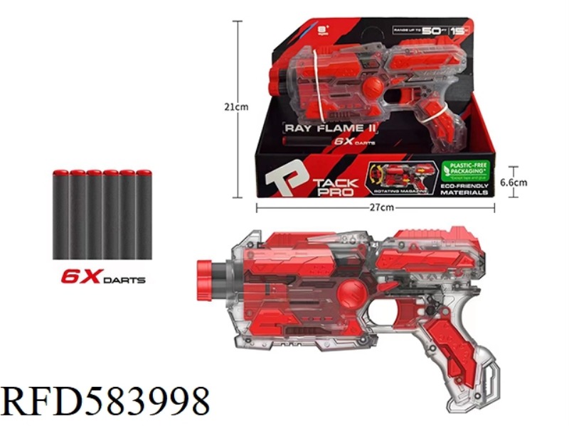 MANUAL 3-WHEEL SOFT GUN (MEDIUM)
