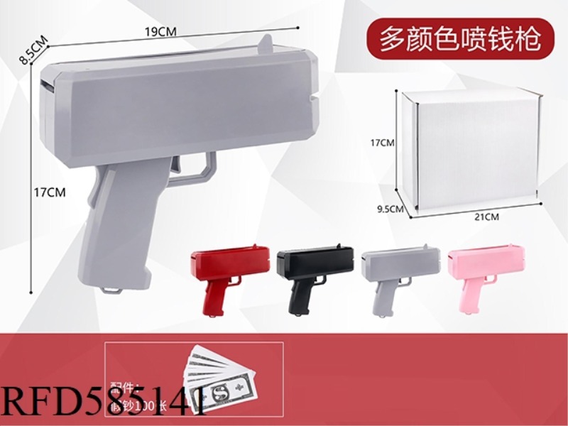 NEW GRAY MONEY GUN WITHOUT LOGO+100 PAPER MONEY.