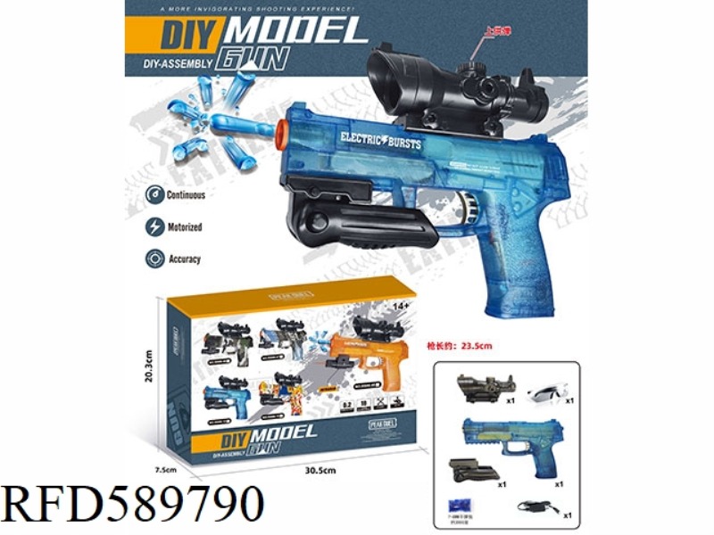 MK23(7-8MM WATER BOMB LAUNCHER)