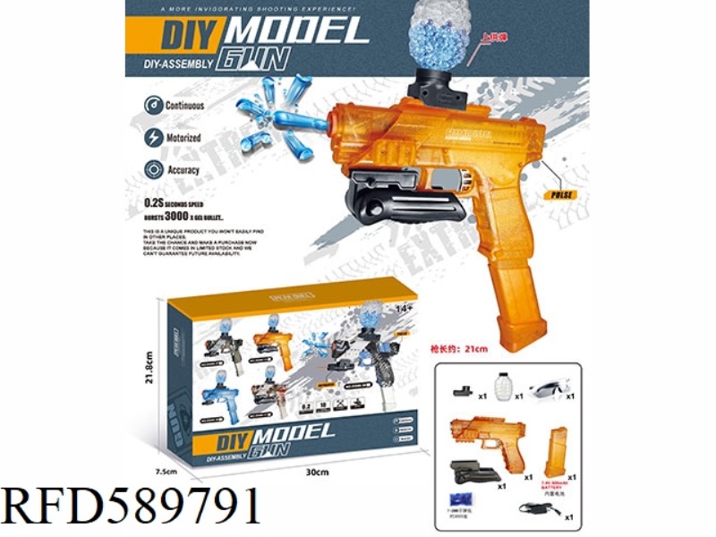GLOCK (7-8MM WATER BOMB LAUNCHER)
