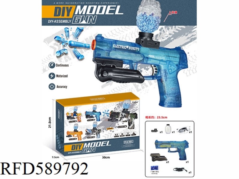 MK23(7-8MM WATER BOMB LAUNCHER)
