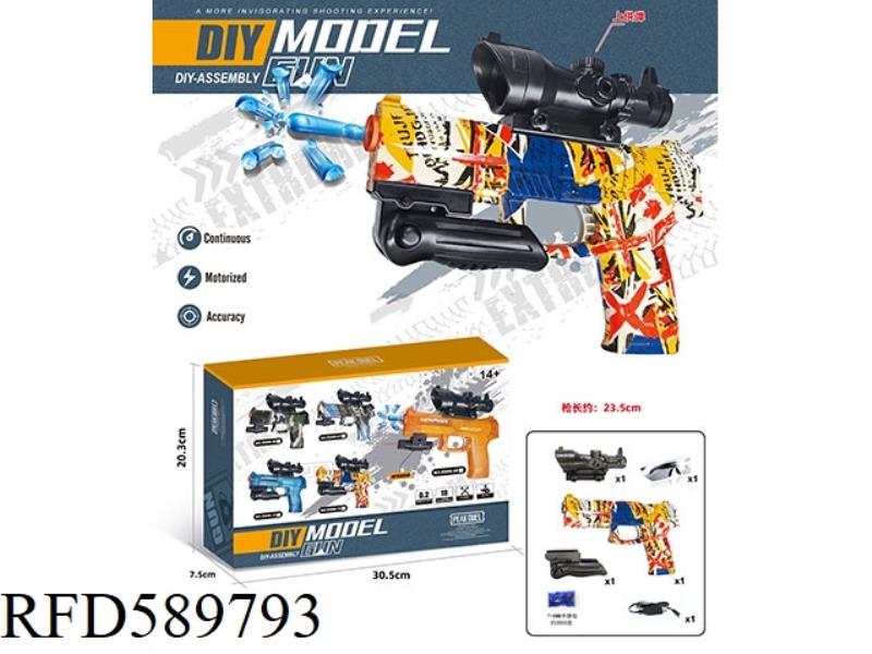 MK23 SKIN VERSION (7-8MM WATER BOMB LAUNCHER)
