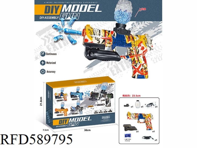 MK23 SKIN VERSION (7-8MM WATER BOMB LAUNCHER)