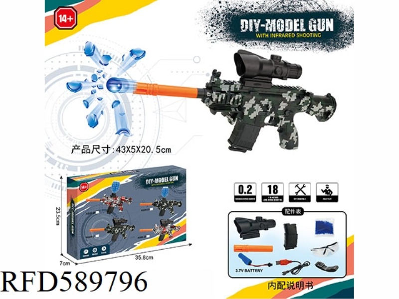 MINI M416(7-8MM WATER BOMB LAUNCHER) IS INTEGRATED WITH HAND AND BODY.