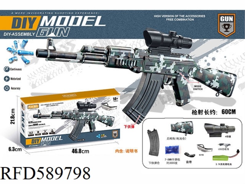 AK-47 (HAND-TO-HAND INTEGRATED) PAD PRINTING PLATE