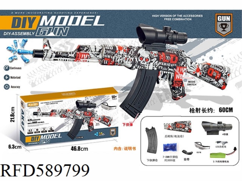 AK-47 (HAND-IN-ONE) SKIN EDITION