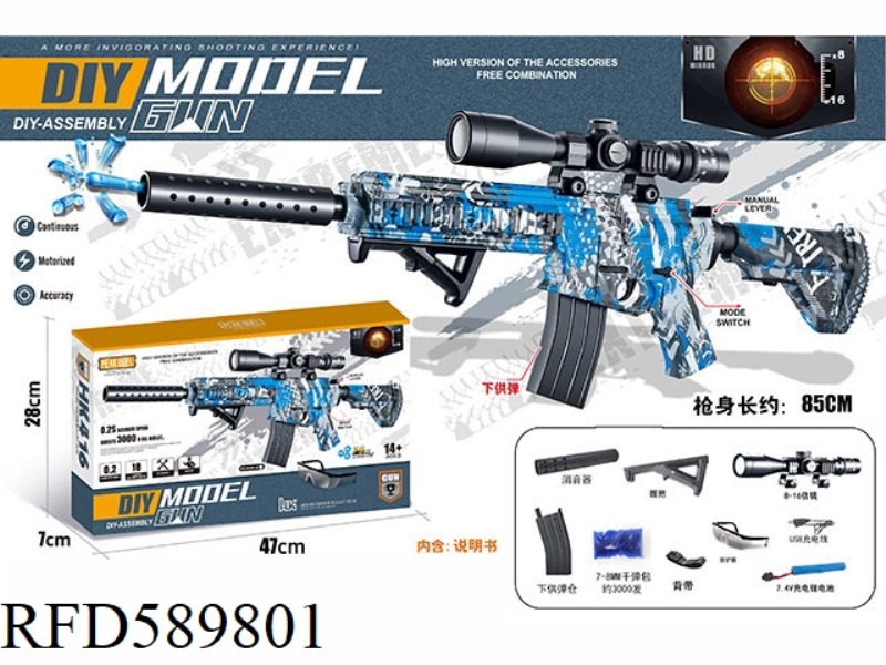 M416 (HAND-IN-ONE) WATER PISTOL
