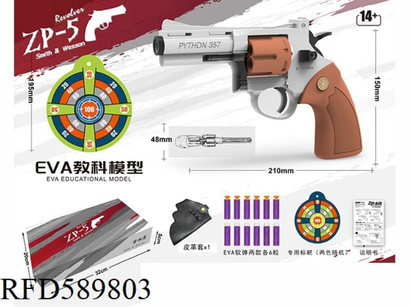 ALLOY SOFT BULLET REVOLVER
