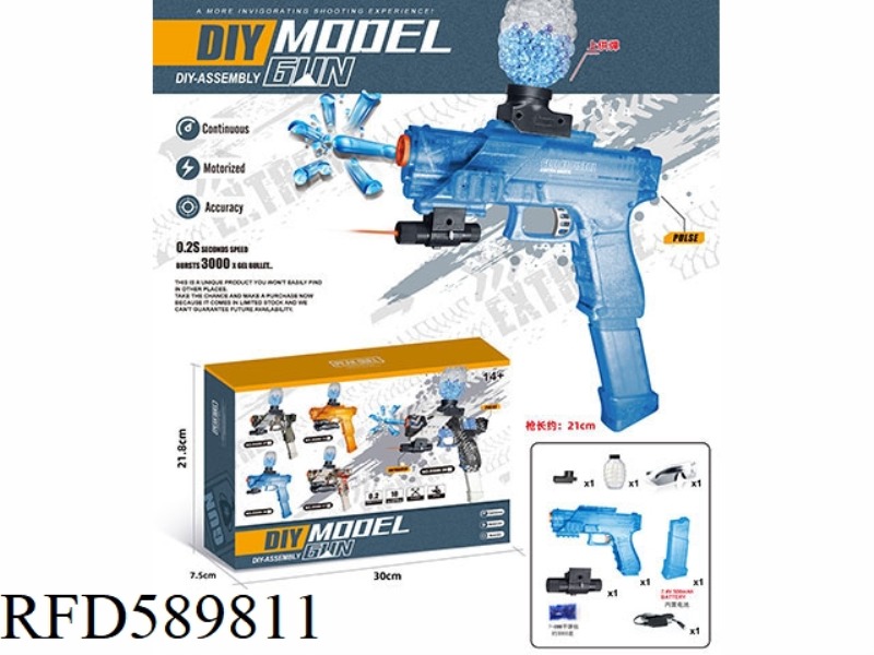 GLOCK (7-8MM WATER BOMB LAUNCHER)