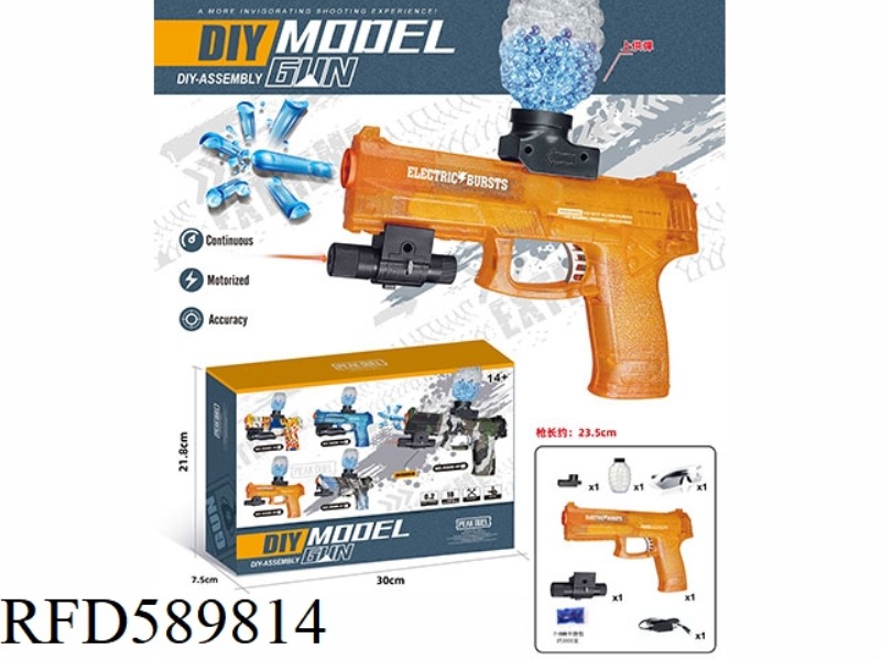 MK23(7-8MM WATER BOMB LAUNCHER)