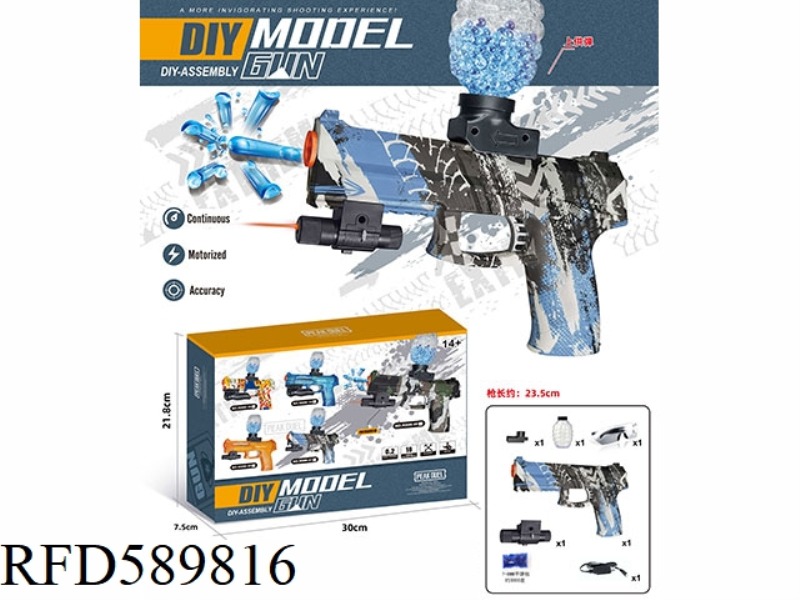 MK23 SKIN VERSION (7-8MM WATER BOMB LAUNCHER)
