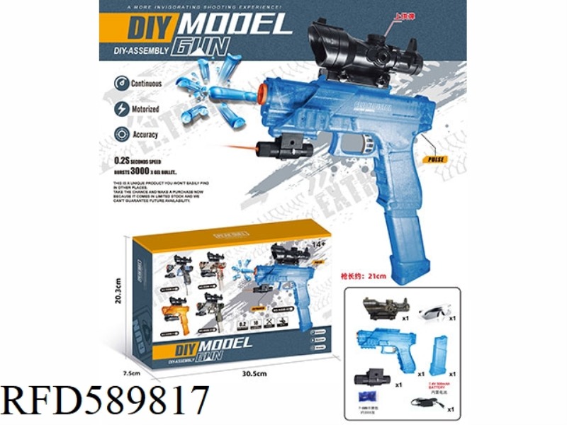 GLOCK (7-8MM WATER BOMB LAUNCHER)
