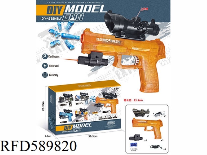 MK23(7-8MM WATER BOMB LAUNCHER)