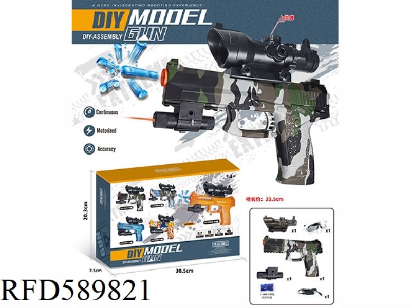 MK23 SKIN VERSION (7-8MM WATER BOMB LAUNCHER)