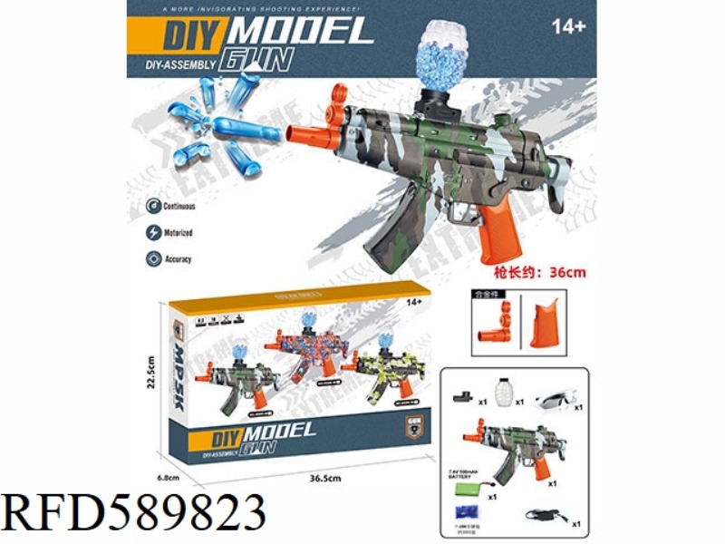 HIGH-SPEED ELECTRIC MP5(7-8MM WATER BOMB LAUNCHER)