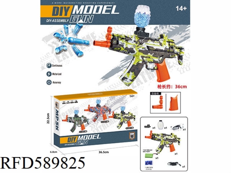 HIGH-SPEED ELECTRIC MP5(7-8MM WATER BOMB LAUNCHER)