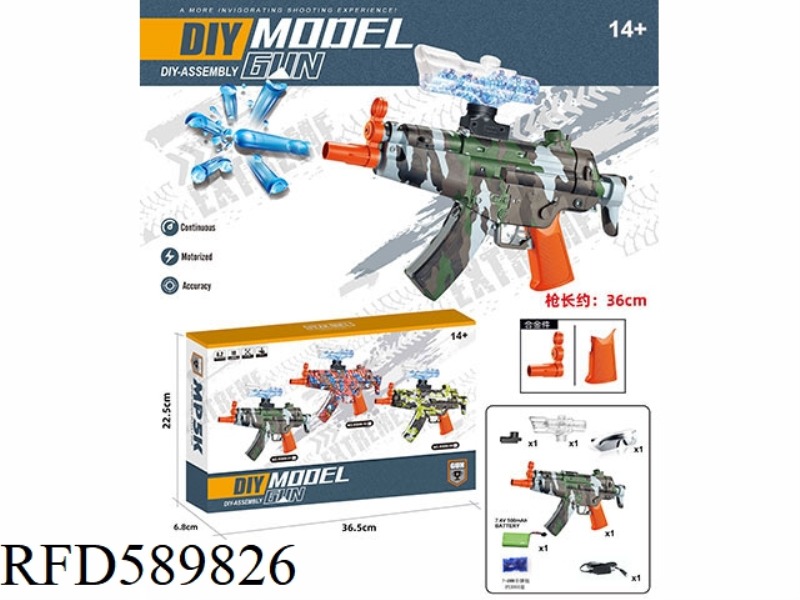 HIGH-SPEED ELECTRIC MP5(7-8MM WATER BOMB LAUNCHER)