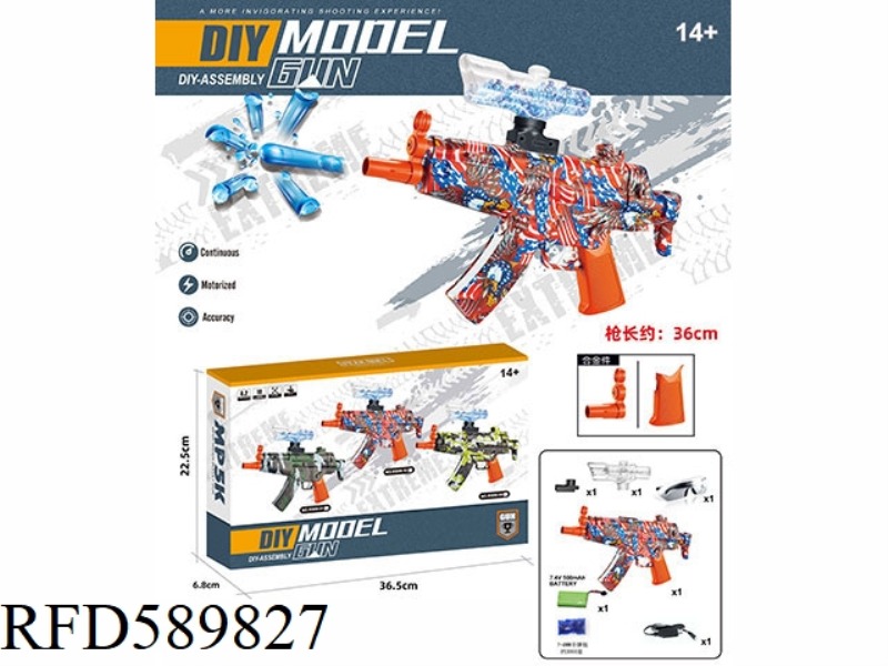 HIGH-SPEED ELECTRIC MP5(7-8MM WATER BOMB LAUNCHER)