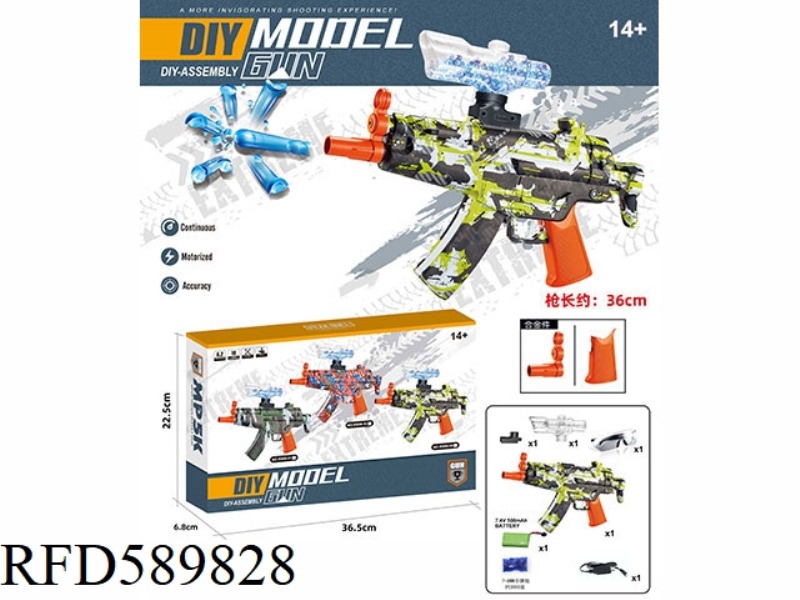 HIGH-SPEED ELECTRIC MP5(7-8MM WATER BOMB LAUNCHER)