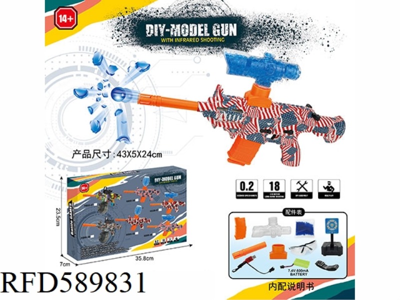 MINI M416(7-8MM WATER BOMB LAUNCHER) IS INTEGRATED WITH HAND AND BODY.