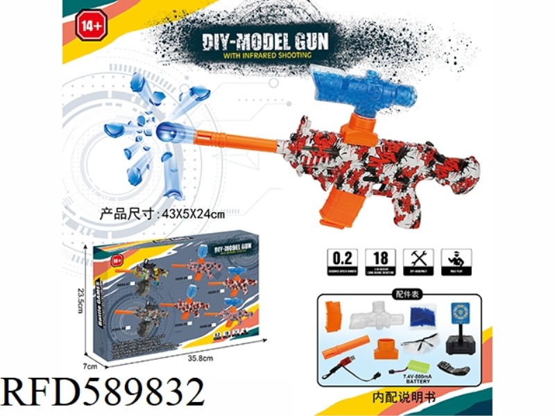 MINI M416(7-8MM WATER BOMB LAUNCHER) IS INTEGRATED WITH HAND AND BODY.