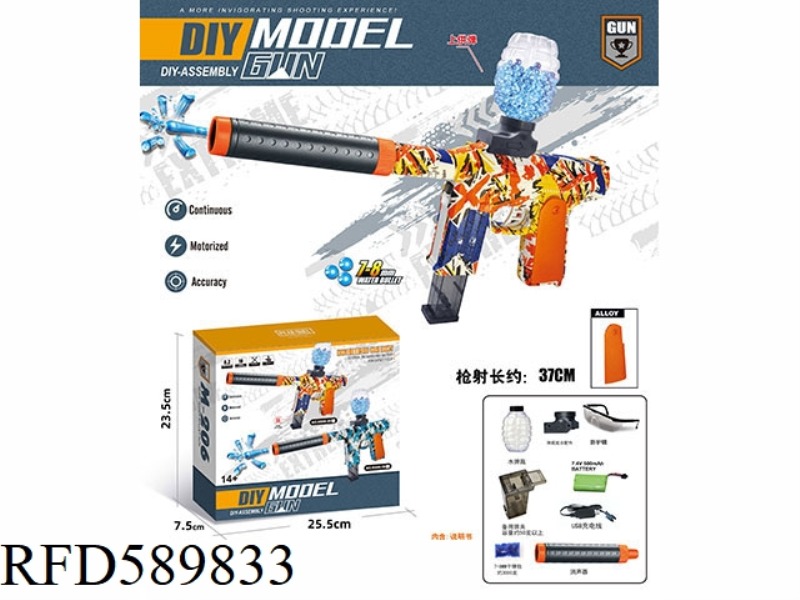 M-206(7-8MM WATER BOMB LAUNCHER)