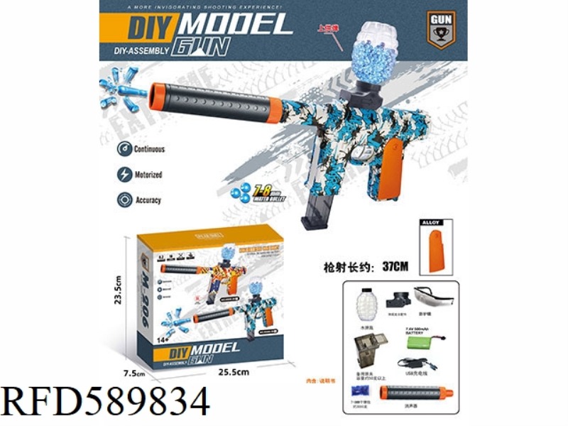 M-206(7-8MM WATER BOMB LAUNCHER)