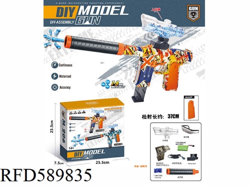 M-206(7-8MM WATER BOMB LAUNCHER)