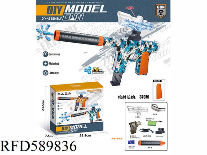 M-206(7-8MM WATER BOMB LAUNCHER)
