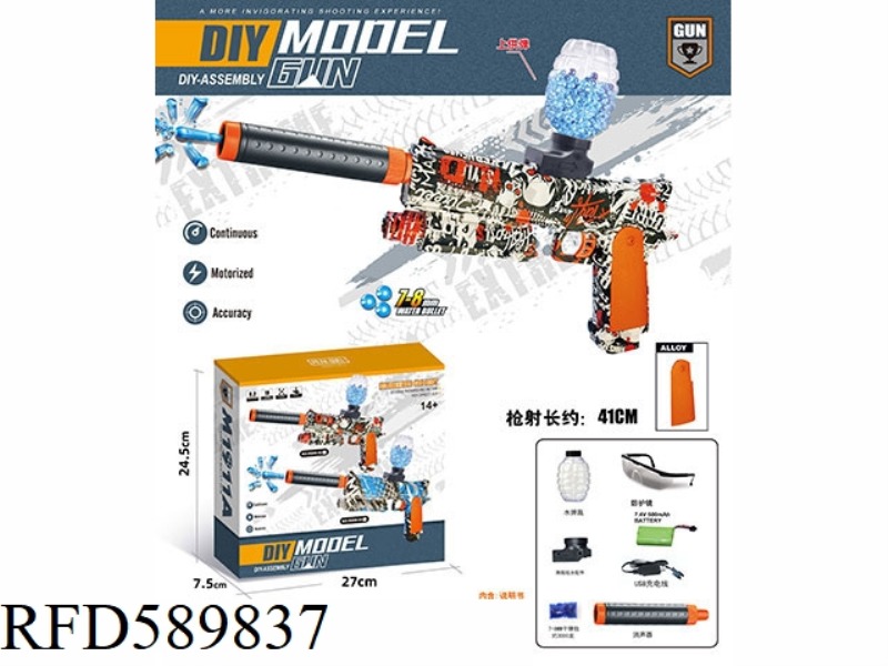 M1911A(7-8MM WATER BOMB LAUNCHER)