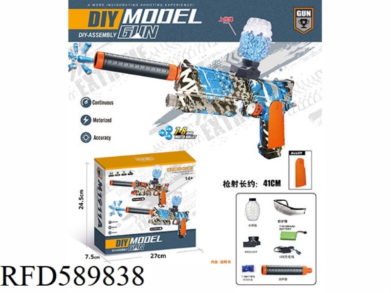 M1911A(7-8MM WATER BOMB LAUNCHER)