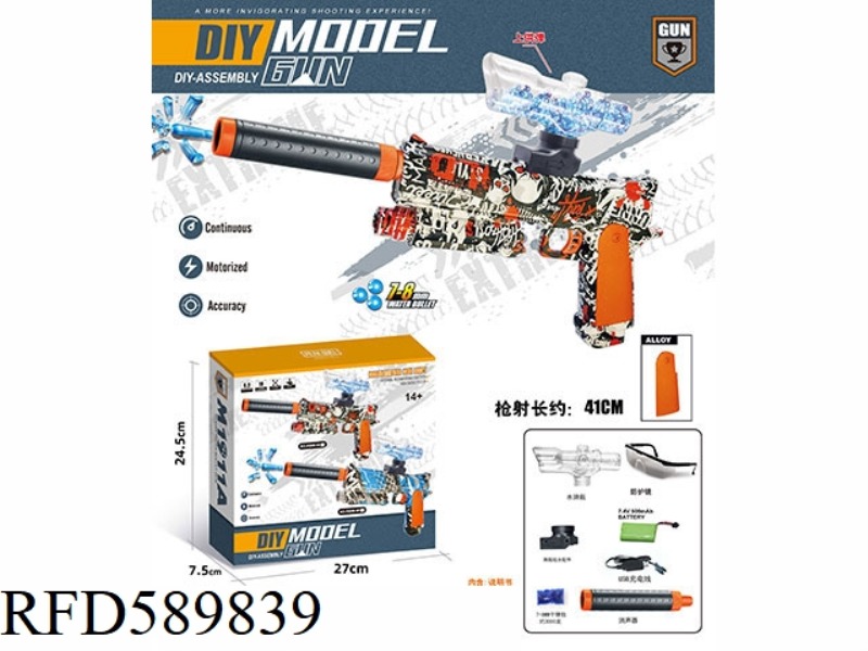 M1911A(7-8MM WATER BOMB LAUNCHER)