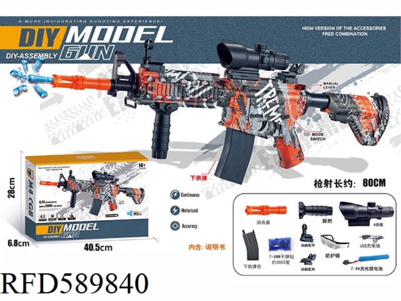 M4-CQB(7-8MM WATER BOMB LAUNCHER)