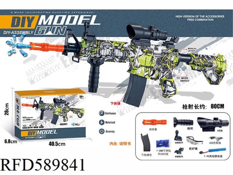 M4-CQB(7-8MM WATER BOMB LAUNCHER)