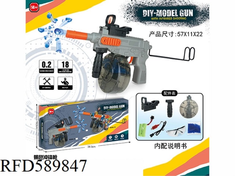 HIGH-SPEED ELECTRIC SCORPION COLOR (7-8MM WATER BOMB LAUNCHER)