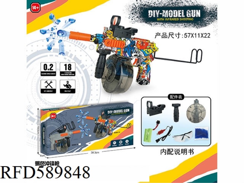 HIGH-SPEED ELECTRIC SCORPION COLOR (7-8MM WATER BOMB LAUNCHER) SKIN VERSION