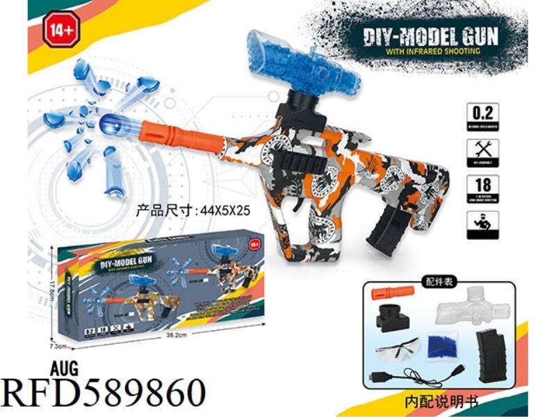 AUG(7-8MM WATER BOMB LAUNCHER)