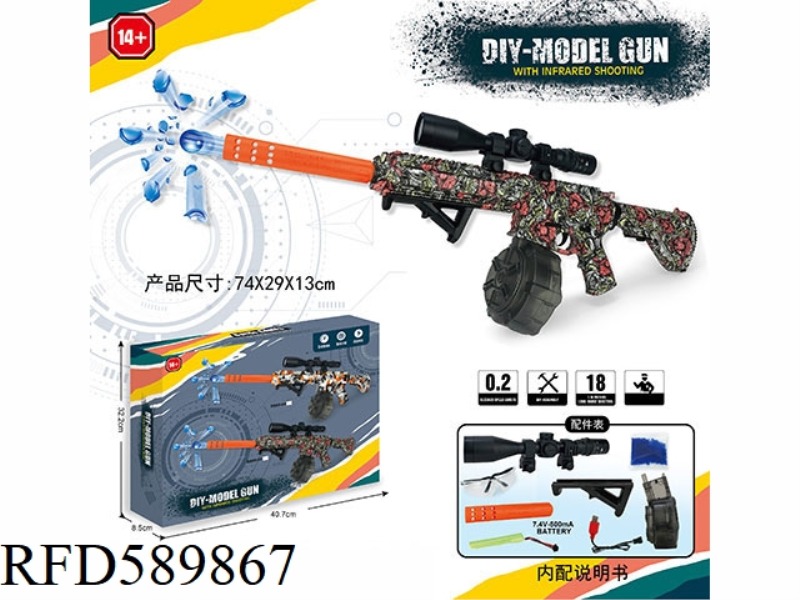 M416 (HAND-IN-ONE)