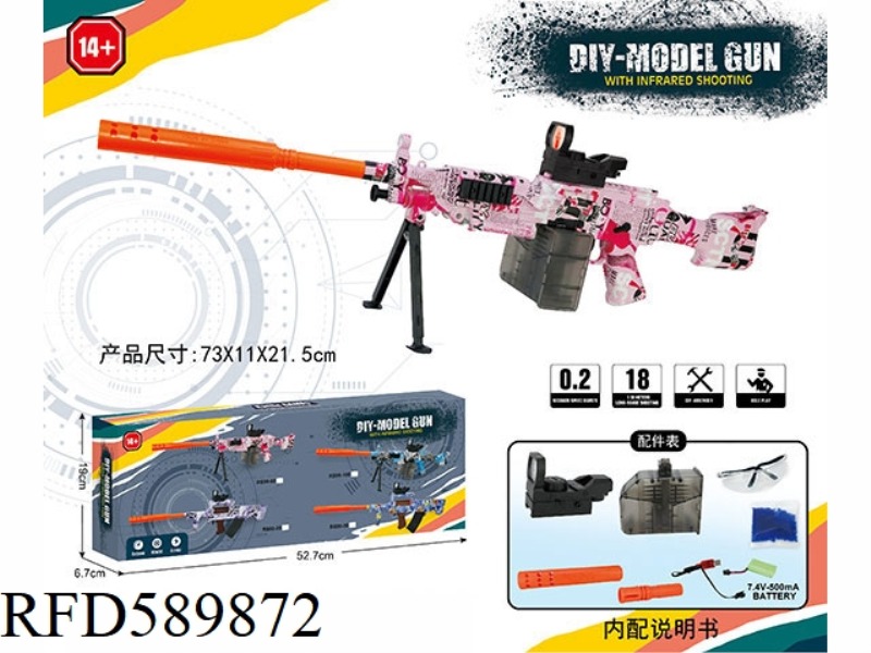 M249 (HAND-IN-ONE)